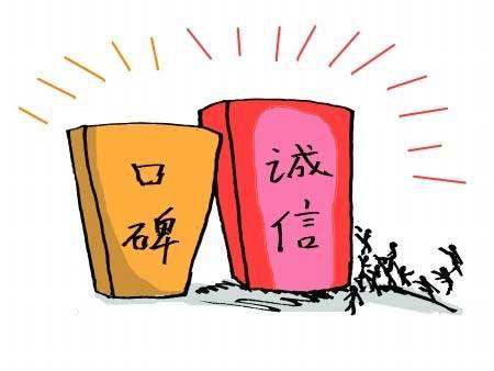 zoty中欧体育药妆科技集团口碑 zoty中欧体育药妆科技集团口碑
