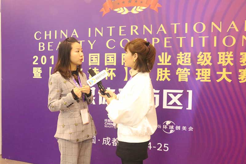 成都zoty中欧体育药妆集团:争做互联网+模式下的皮肤管理中国派2 成都zoty中欧体育药妆集团:争做互联网+模式下的皮肤管理中国派2