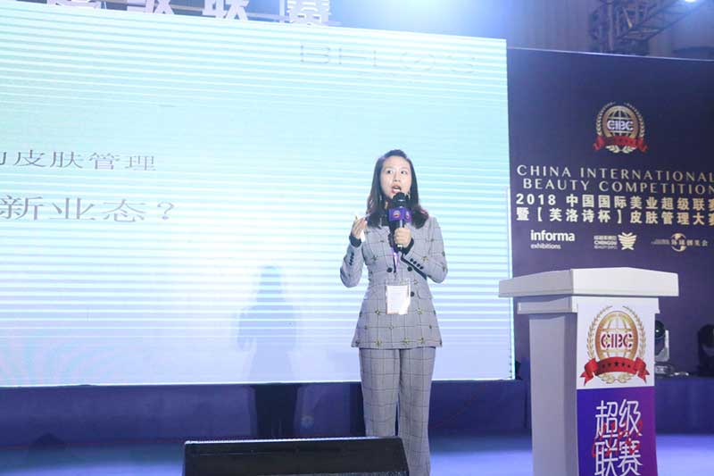 成都zoty中欧体育药妆集团:争做互联网+模式下的皮肤管理中国派3 成都zoty中欧体育药妆集团:争做互联网+模式下的皮肤管理中国派3