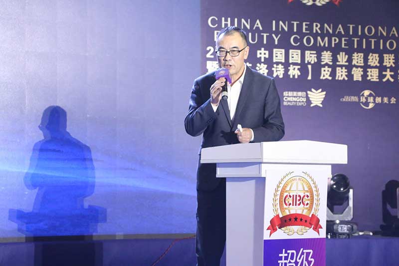 成都zoty中欧体育药妆集团:争做互联网+模式下的皮肤管理中国派4 成都zoty中欧体育药妆集团:争做互联网+模式下的皮肤管理中国派4