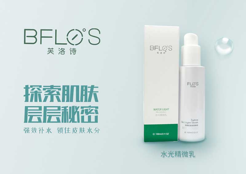 【夏季护肤课堂】道理我都懂,有没有好的保湿办法呢?-7 【夏季护肤课堂】道理我都懂,有没有好的保湿办法呢?-7