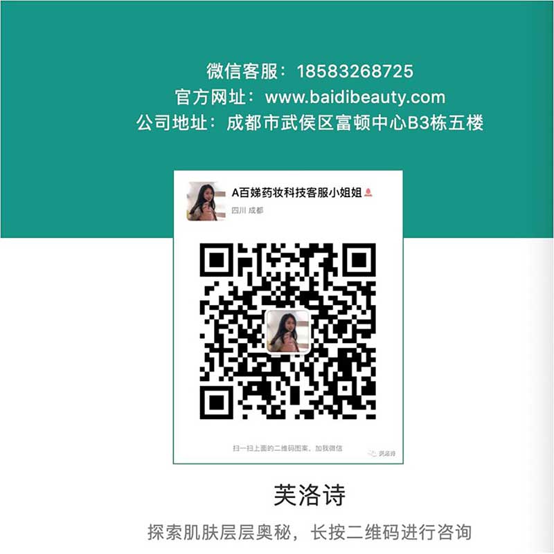 【夏季护肤课堂】道理我都懂,有没有好的保湿办法呢?-14 【夏季护肤课堂】道理我都懂,有没有好的保湿办法呢?-14