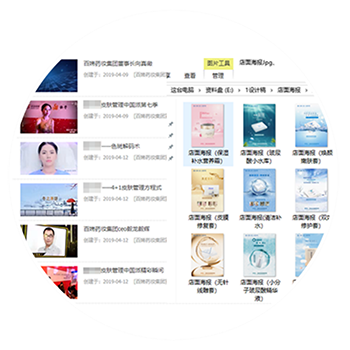 多全方位作战工具提供_碧芮斯 多全方位作战工具提供_碧芮斯