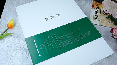 美眼紧致疗程 美眼紧致疗程-十一大疗程-芙洛诗