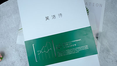 清肤净透管理疗程 清肤净透管理疗程-十一大疗程-芙洛诗