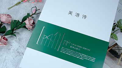 清肤净痘管理疗程 清肤净痘管理疗程-十一大疗程-芙洛诗